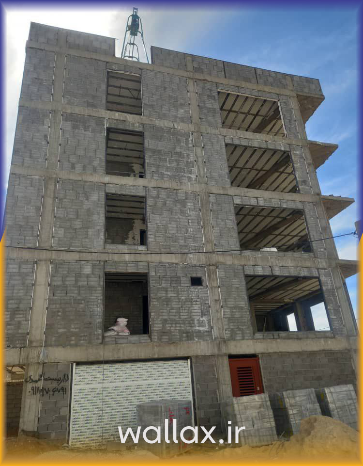 اصول ساختمان سازی