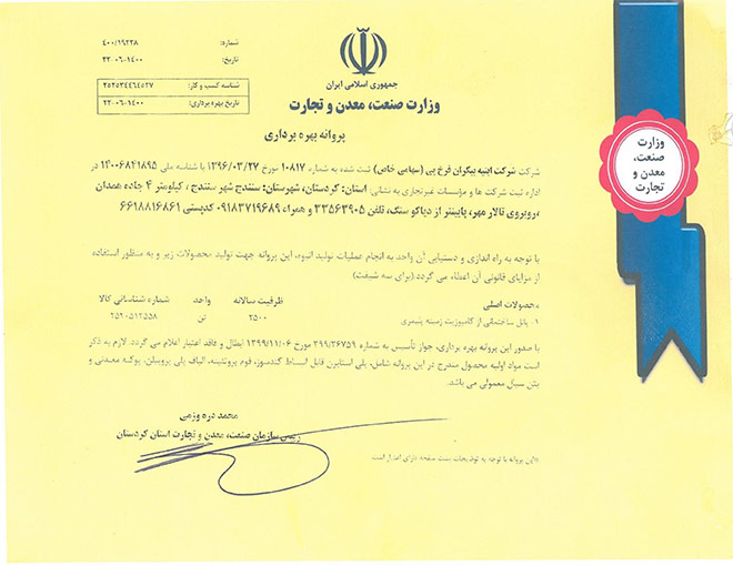 WALLAX-certificates-(1)-6