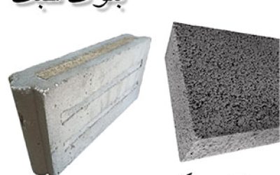 مقایسه بلوک سنگین با سبک